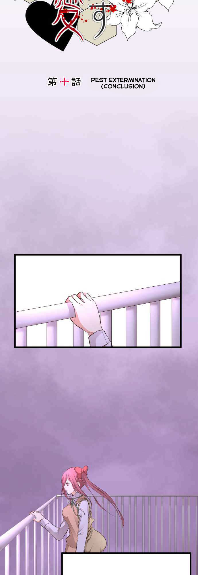 Hone No Nazuki Made Aisu Chapter 10 page 2 - Chapter 10: Pest Extermination ( Conclusion )