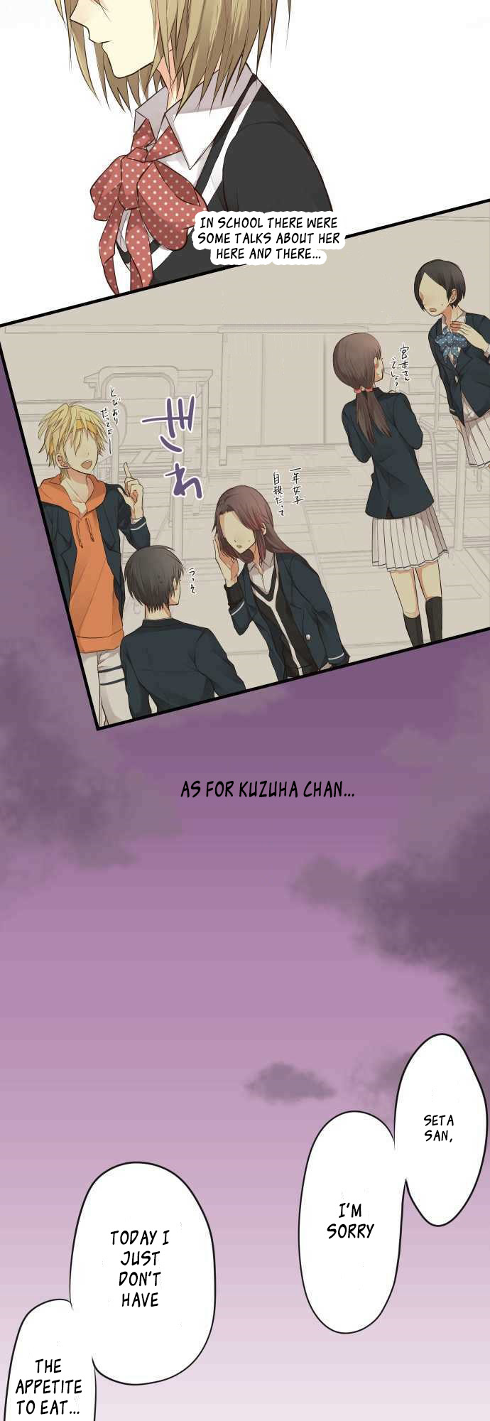 Hone No Nazuki Made Aisu Chapter 11 page 3 - Chapter 11: Her Motives