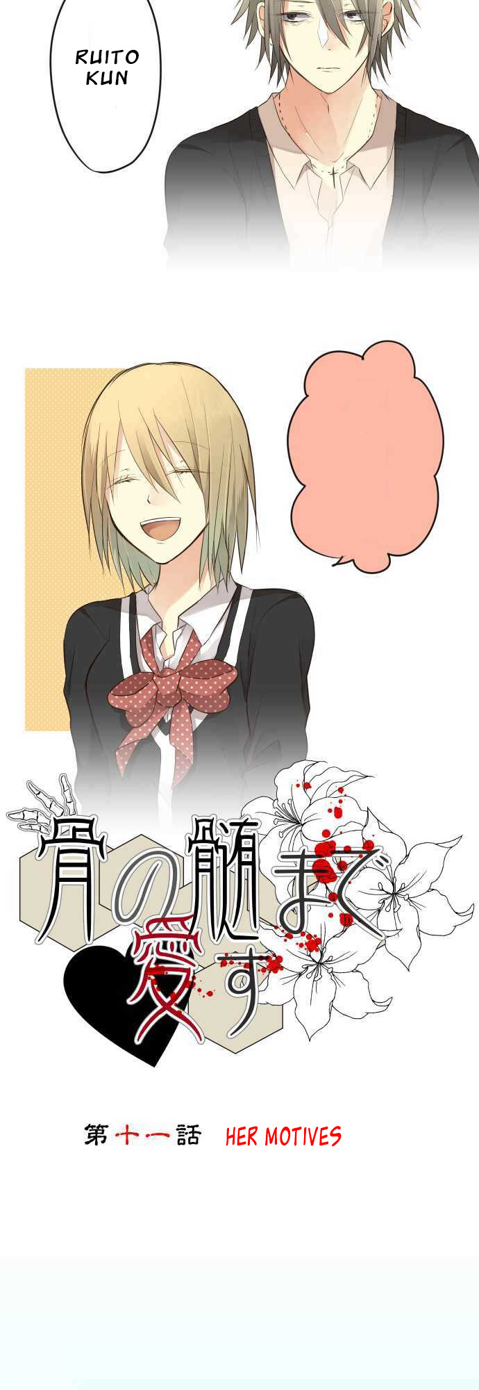 Hone No Nazuki Made Aisu Chapter 11 page 6 - Chapter 11: Her Motives