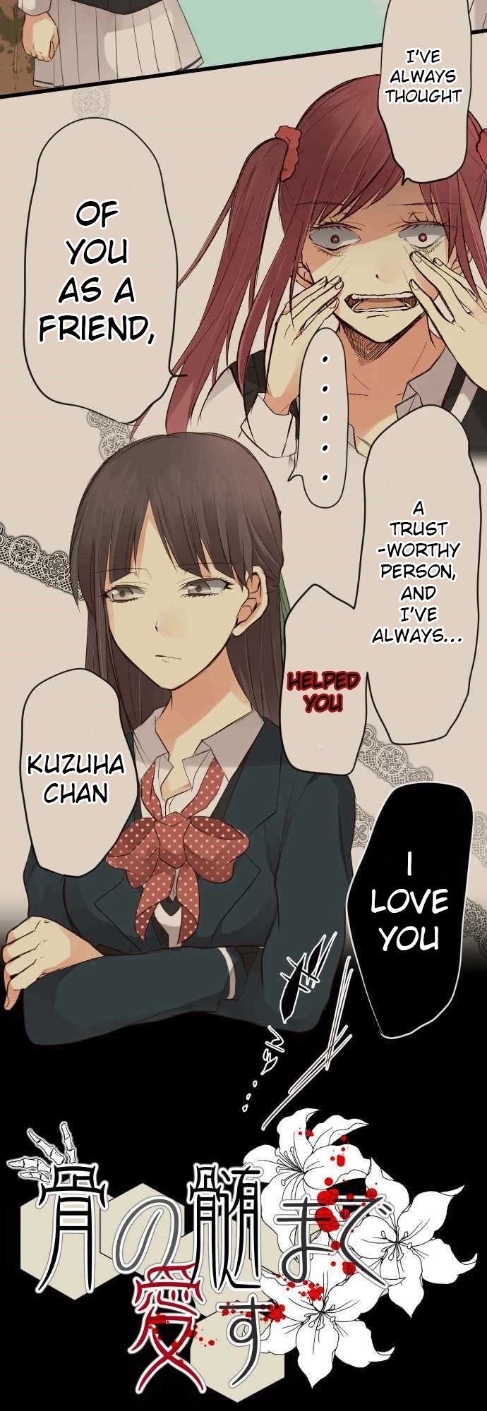Hone No Nazuki Made Aisu Chapter 13 page 5 - Chapter 13: The Thing I Want (1)