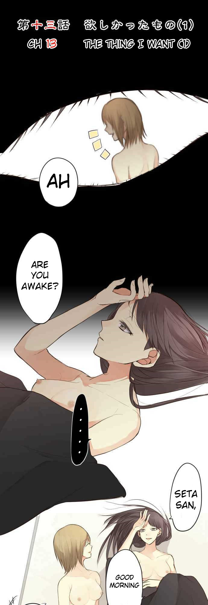 Hone No Nazuki Made Aisu Chapter 13 page 6 - Chapter 13: The Thing I Want (1)