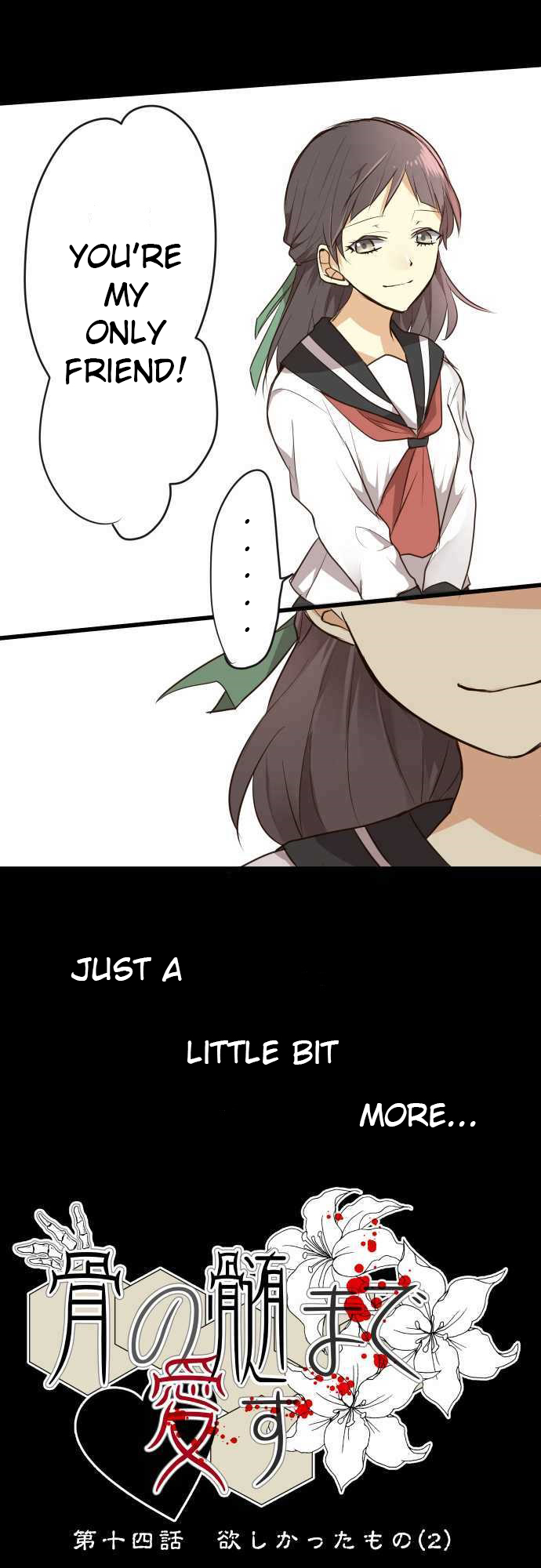Hone No Nazuki Made Aisu Chapter 14 page 4 - Chapter 14: The Thing I Want (2)