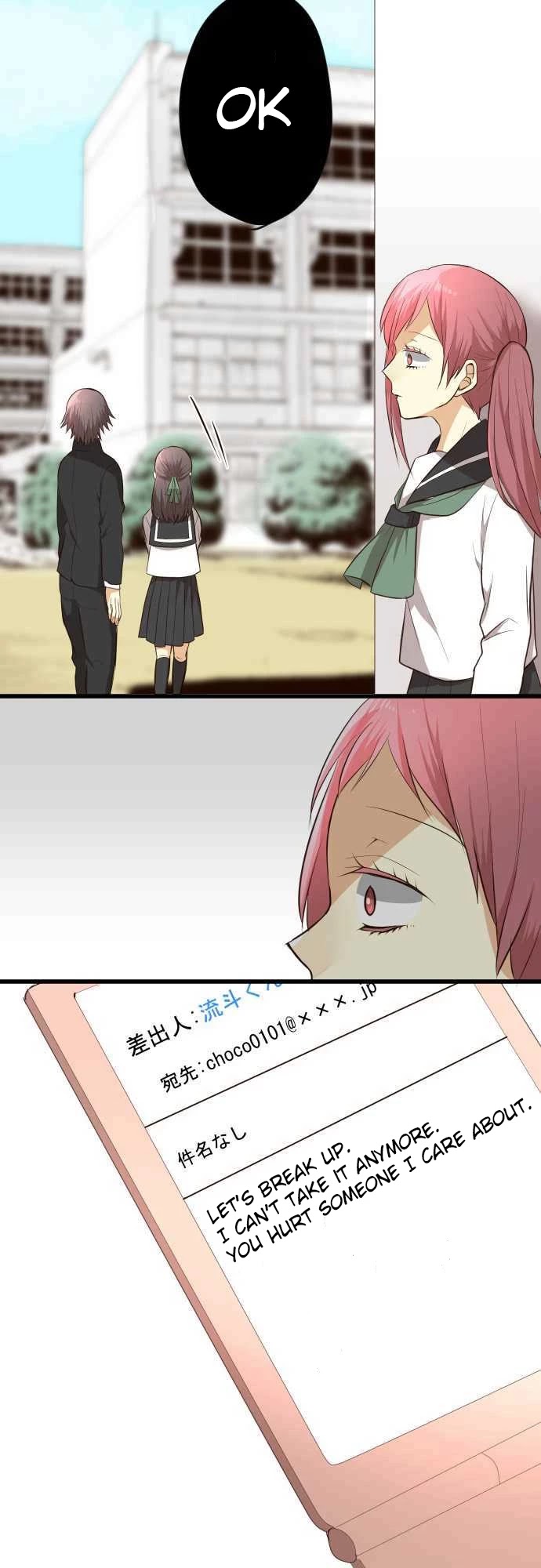 Hone No Nazuki Made Aisu Chapter 15 page 4 - Chapter 15: The Thing I Want (3)