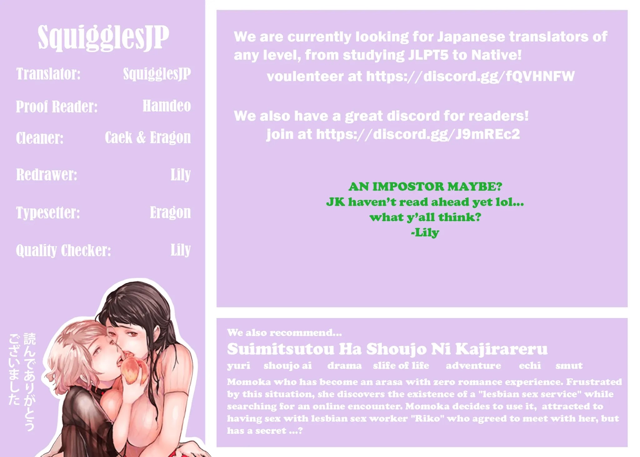 Hone No Nazuki Made Aisu Chapter 16 page 17 - Chapter 16: Graduation
