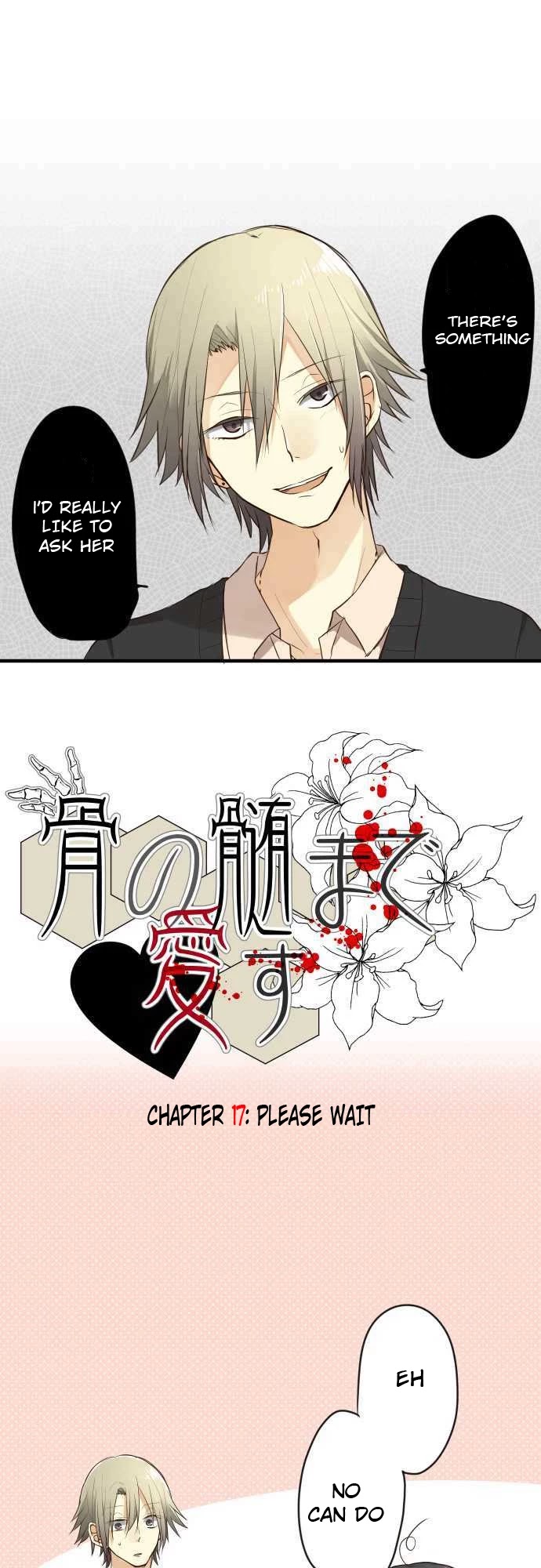 Hone No Nazuki Made Aisu Chapter 17 page 1 - Chapter 17: Please Wait