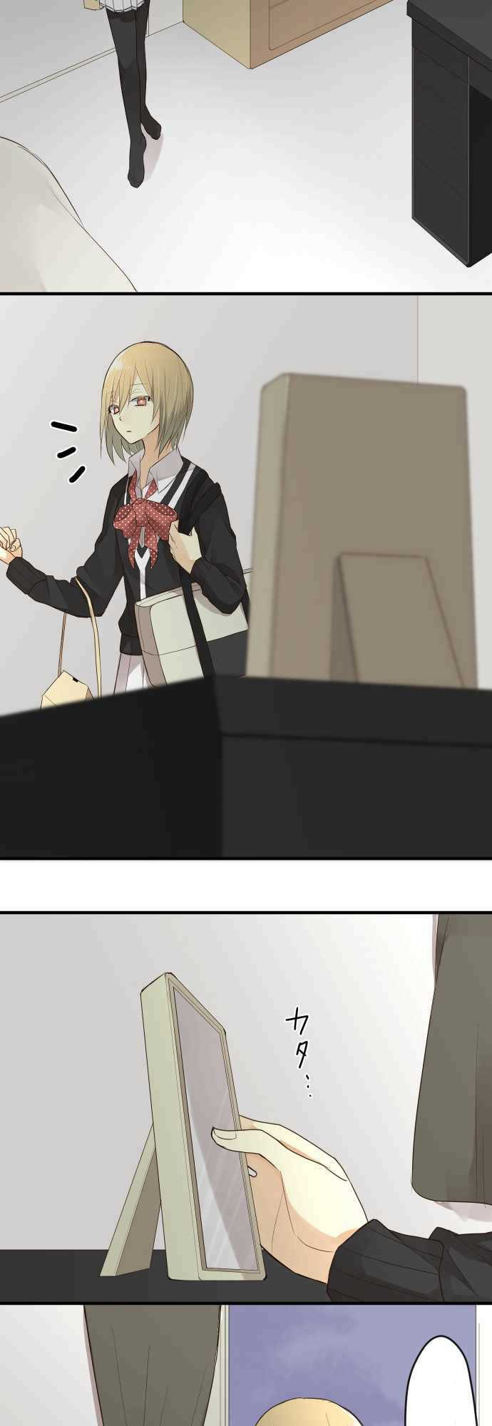 Hone No Nazuki Made Aisu Chapter 17 page 13 - Chapter 17: Please Wait