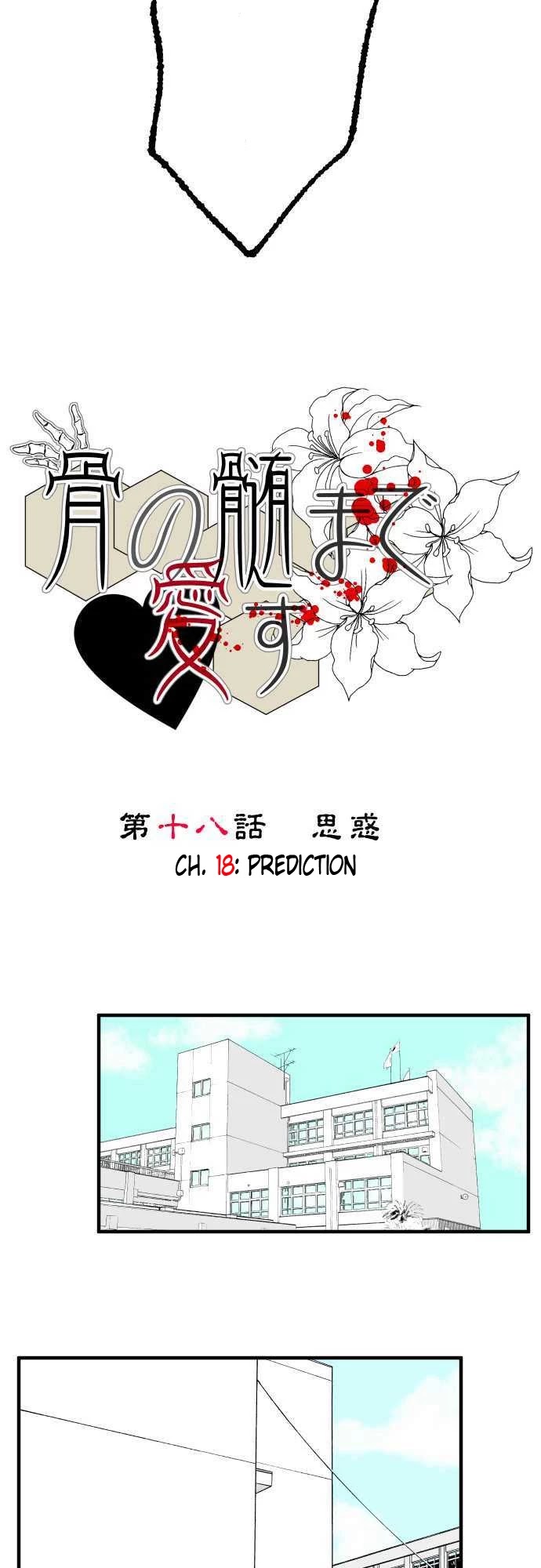 Hone No Nazuki Made Aisu Chapter 18 page 2 - Chapter 18: Prediction