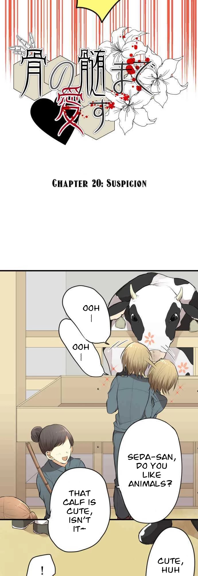 Hone No Nazuki Made Aisu Chapter 20 page 2 - Chapter 20: Suspicion