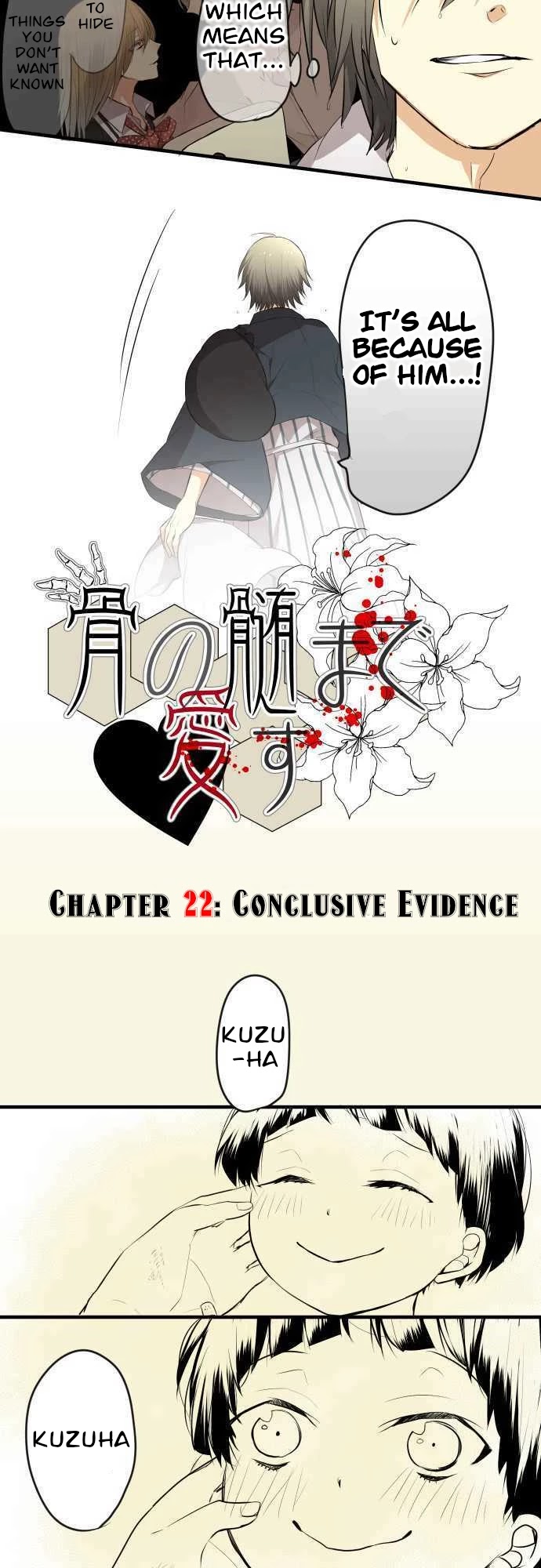 Hone No Nazuki Made Aisu Chapter 22 page 2 - Chapter 22: Conclusive Evidence