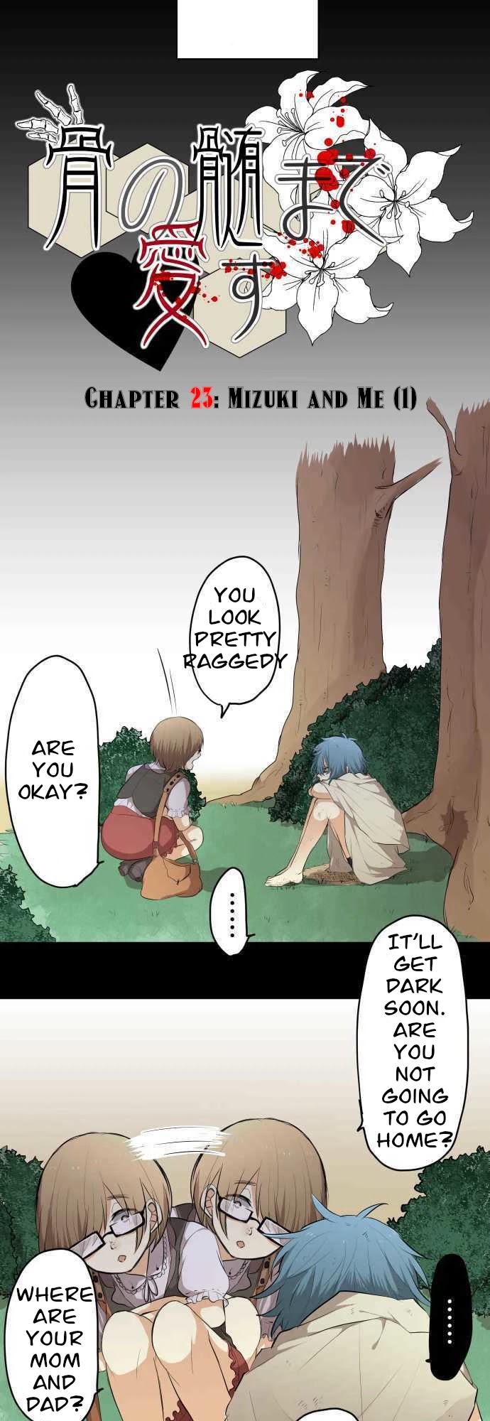 Hone No Nazuki Made Aisu Chapter 23 page 3 - Chapter 23: Mizuki and Me (1)