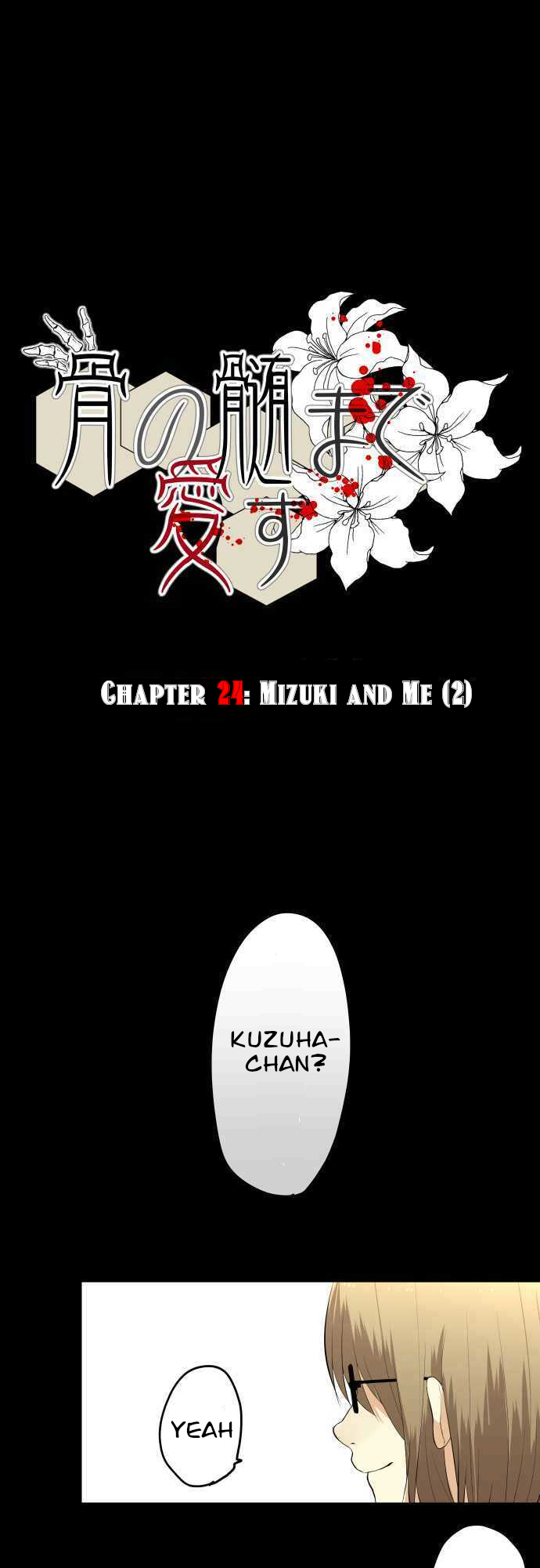 Hone No Nazuki Made Aisu Chapter 24 page 1 - Chapter 24: Mizuki and Me (2)