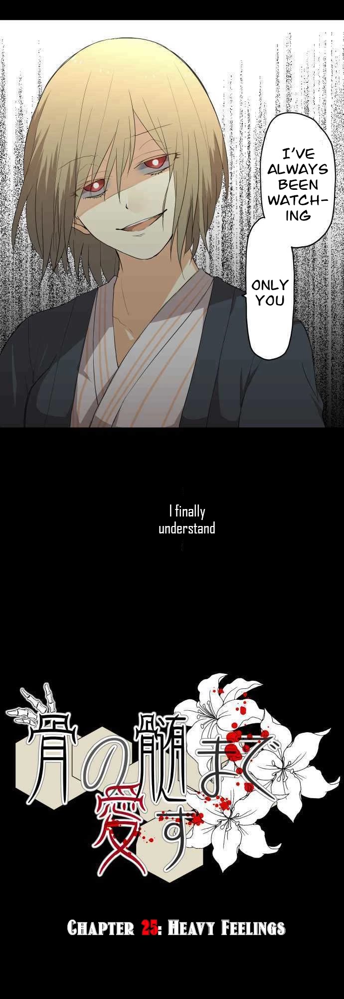 Hone No Nazuki Made Aisu Chapter 25 page 3 - Chapter 25: Heavy Feelings