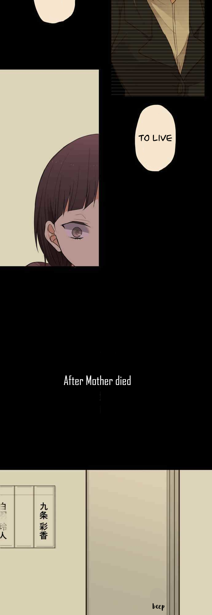 Hone No Nazuki Made Aisu Chapter 25 page 9 - Chapter 25: Heavy Feelings