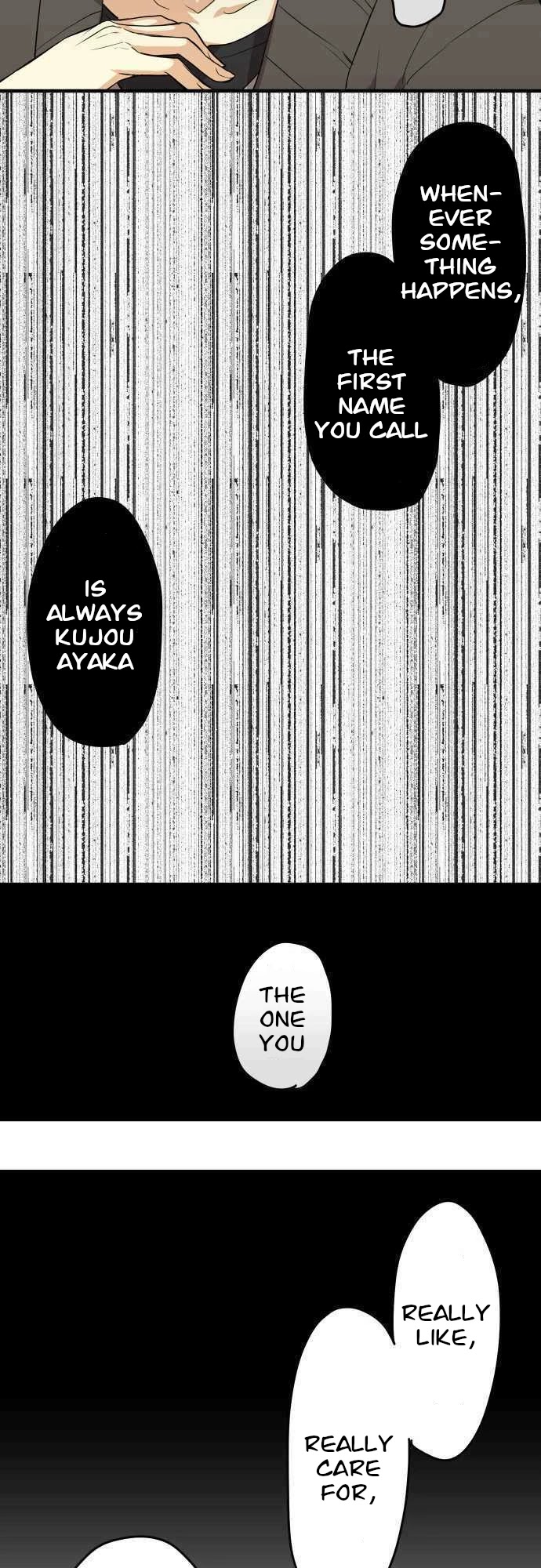 Hone No Nazuki Made Aisu Chapter 26 page 17 - Chapter 26: Regret