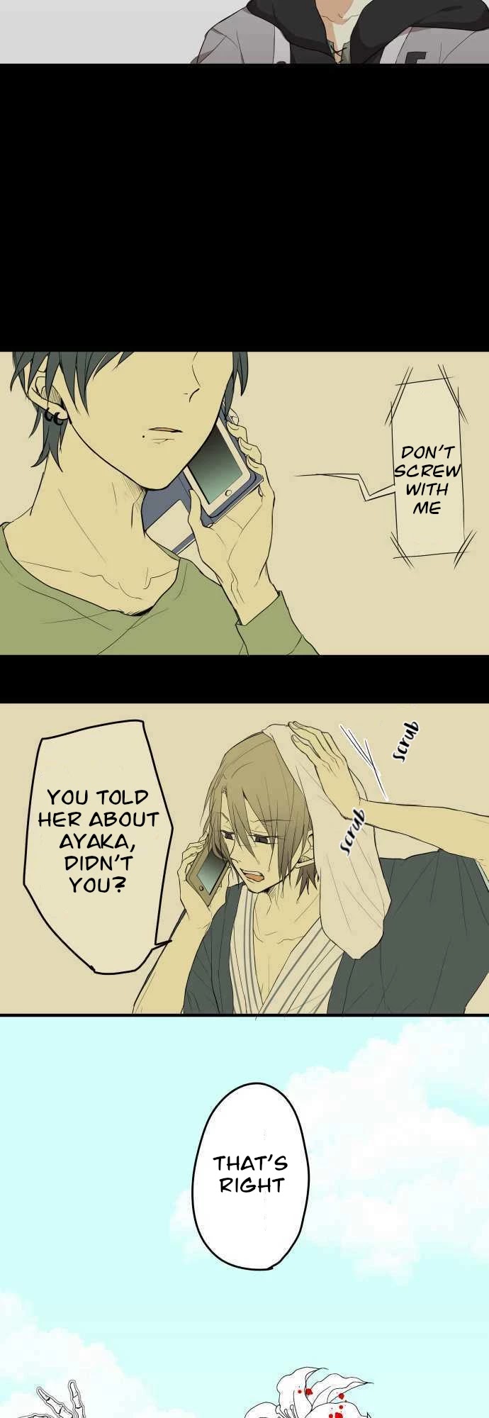Hone No Nazuki Made Aisu Chapter 26 page 3 - Chapter 26: Regret