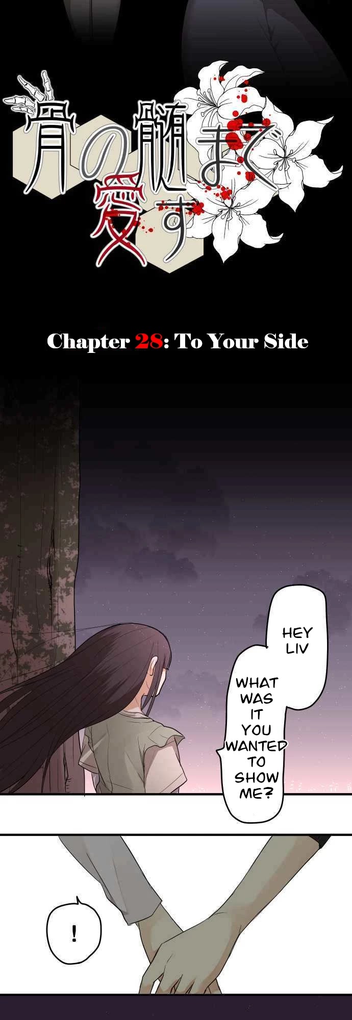 Hone No Nazuki Made Aisu Chapter 28 page 2 - Chapter 28: To Your Side