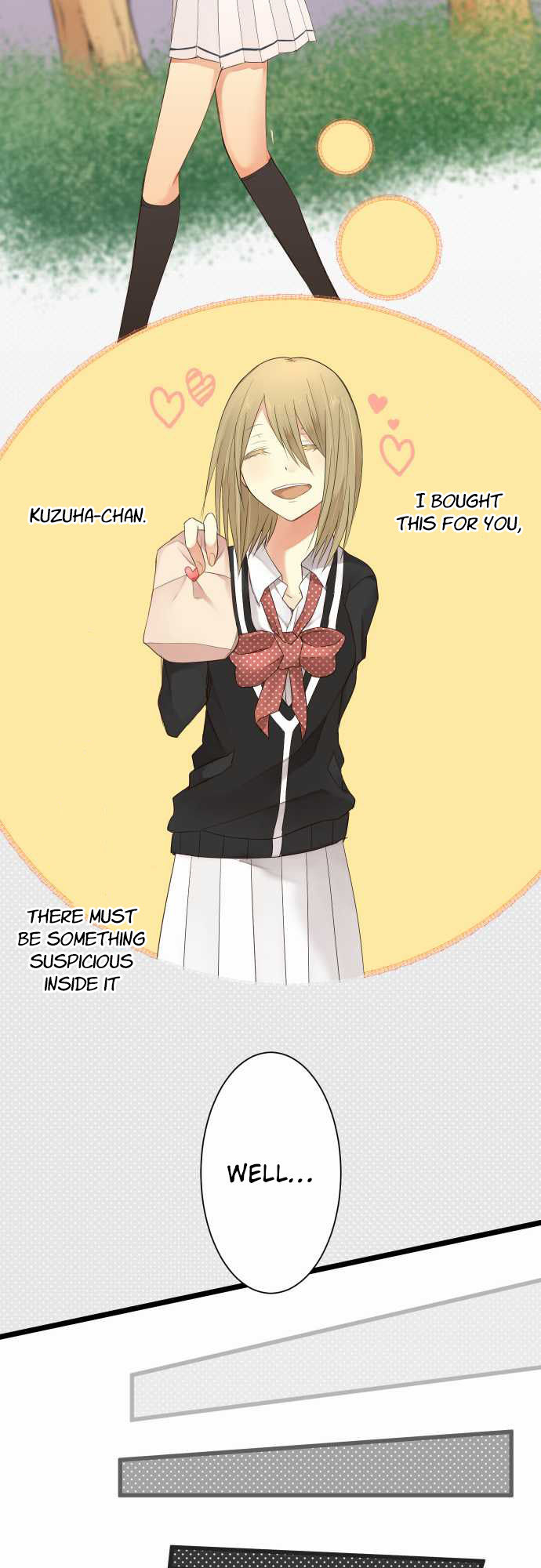 Hone No Nazuki Made Aisu Chapter 3 page 15 - Chapter 3 : Confrontation