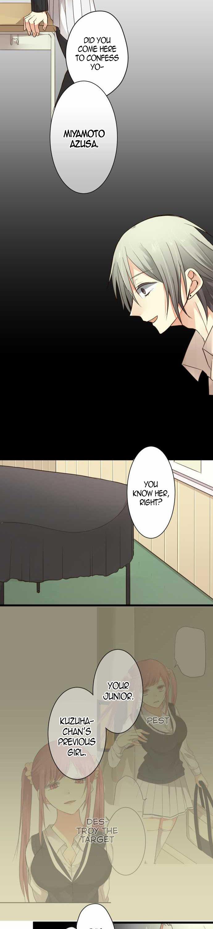 Hone No Nazuki Made Aisu Chapter 5 page 16 - Chapter 5: Cog Wheel
