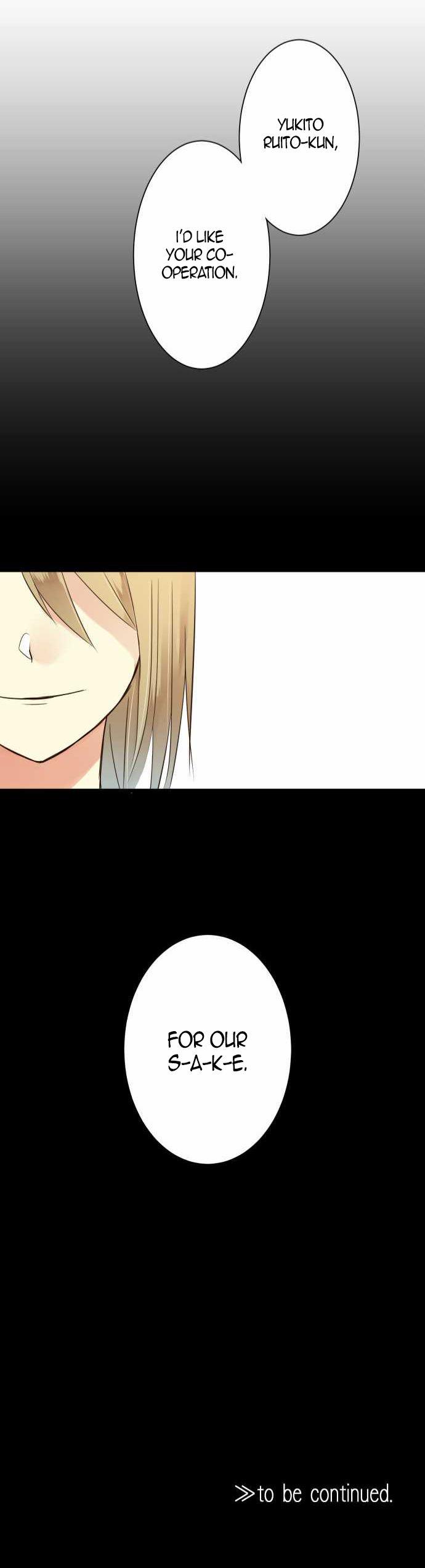 Hone No Nazuki Made Aisu Chapter 5 page 18 - Chapter 5: Cog Wheel