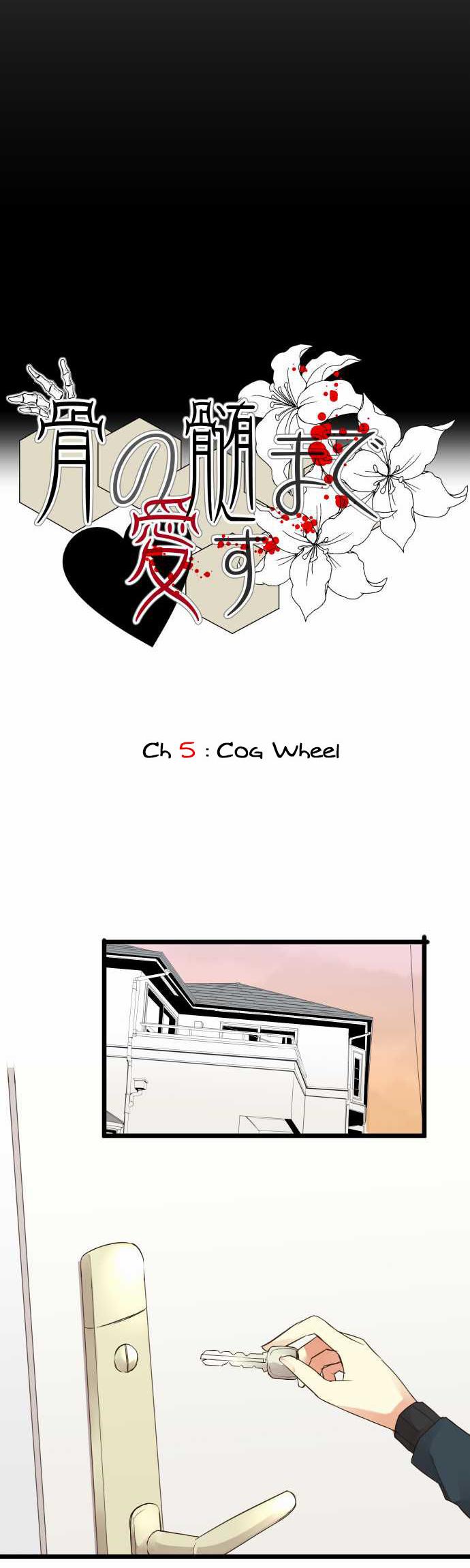 Hone No Nazuki Made Aisu Chapter 5 page 3 - Chapter 5: Cog Wheel