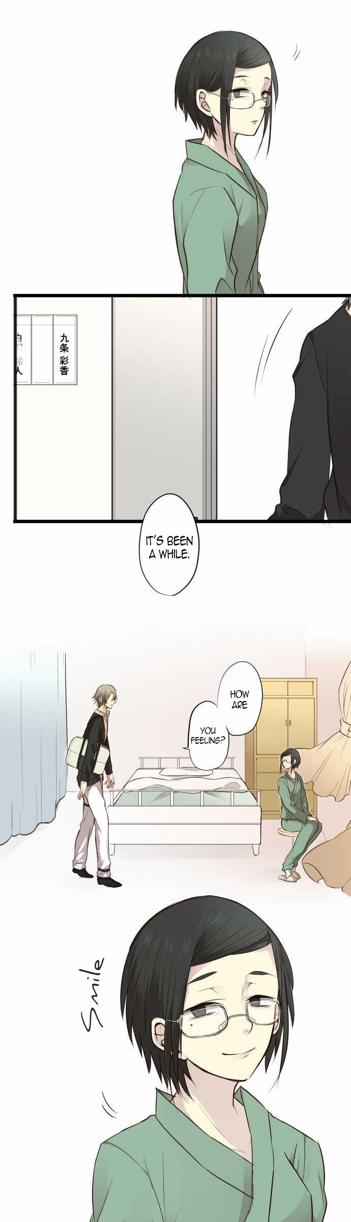 Hone No Nazuki Made Aisu Chapter 7 page 6 - Chapter 7: Pest Extermination (1)