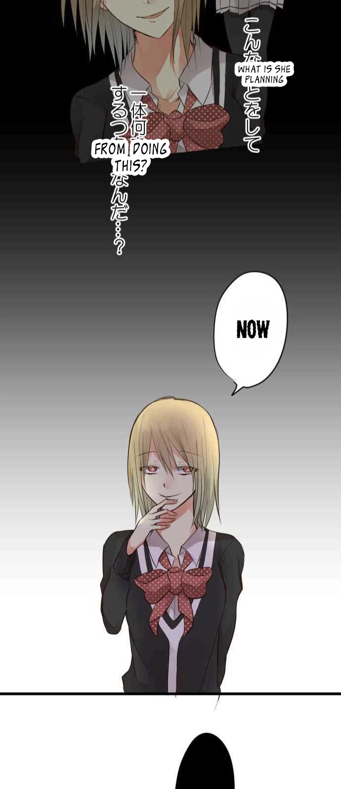 Hone No Nazuki Made Aisu Chapter 9 page 22 - Chapter 9: Pest Extermination (3)