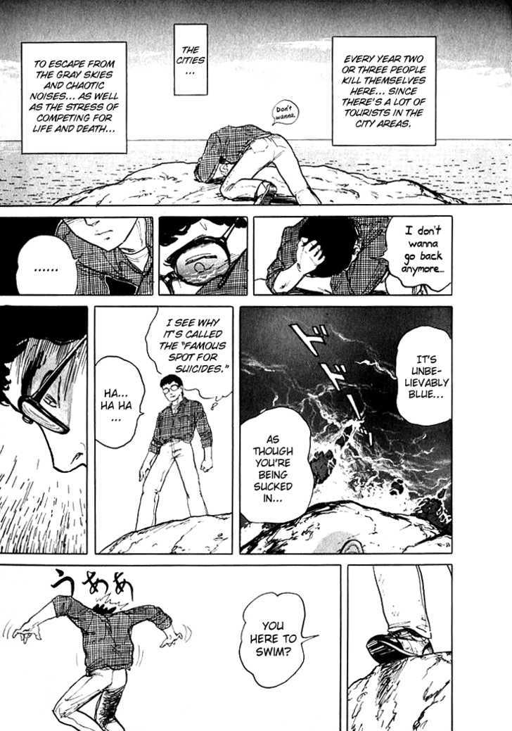 Hone no Oto Chapter 1 page 10 - Chapter 1 : Sea of Garbage