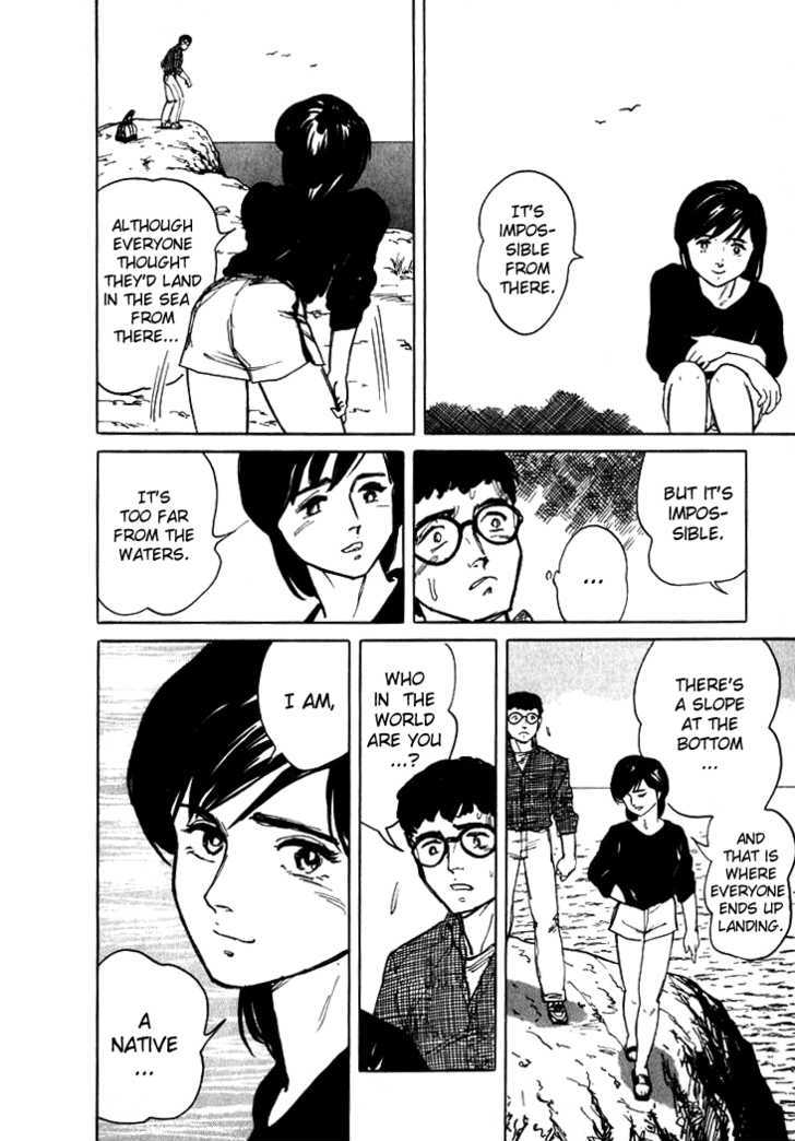 Hone no Oto Chapter 1 page 11 - Chapter 1 : Sea of Garbage