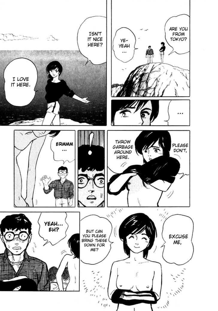 Hone no Oto Chapter 1 page 12 - Chapter 1 : Sea of Garbage