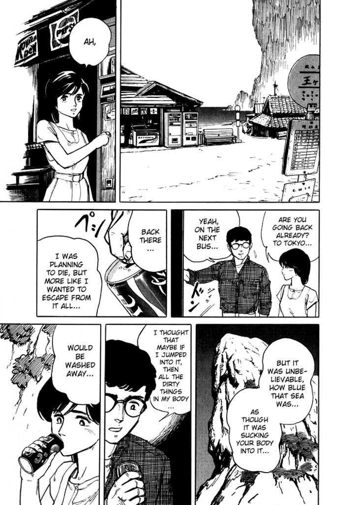 Hone no Oto Chapter 1 page 17 - Chapter 1 : Sea of Garbage