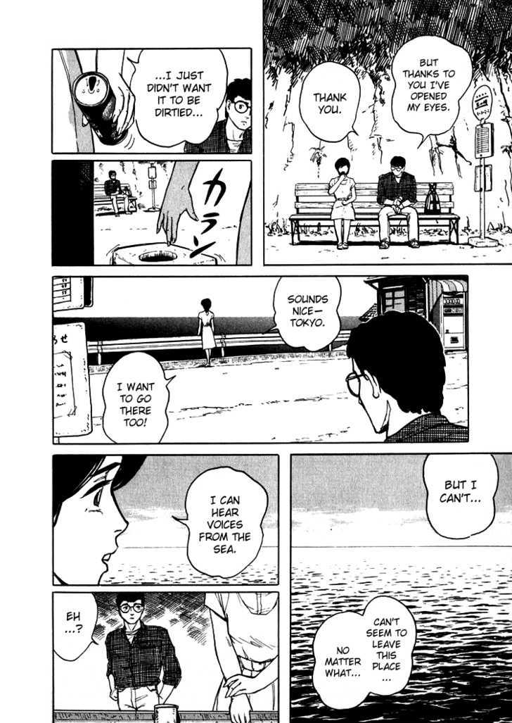 Hone no Oto Chapter 1 page 18 - Chapter 1 : Sea of Garbage