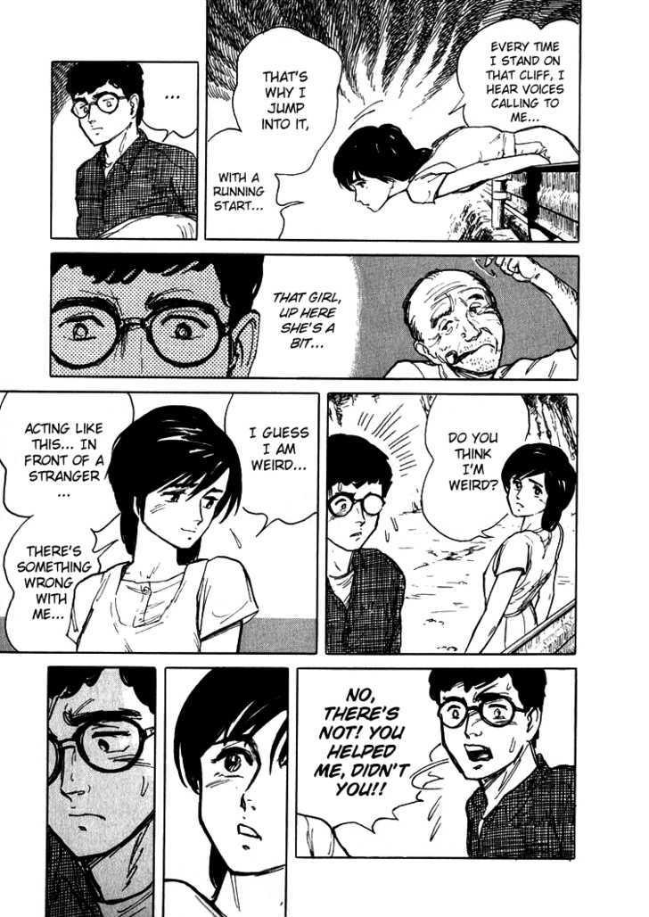 Hone no Oto Chapter 1 page 19 - Chapter 1 : Sea of Garbage