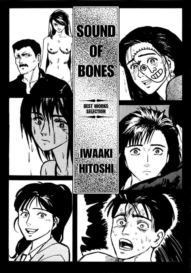 Hone no Oto Chapter 1 page 2 - Chapter 1 : Sea of Garbage