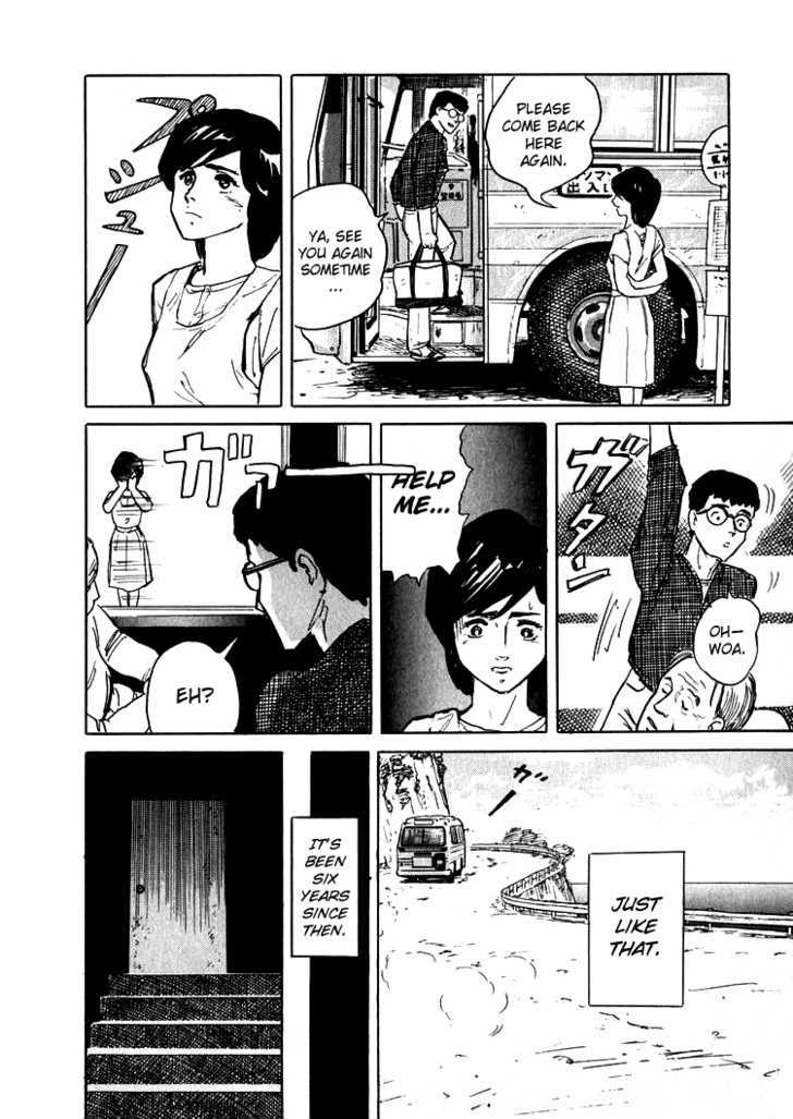 Hone no Oto Chapter 1 page 20 - Chapter 1 : Sea of Garbage