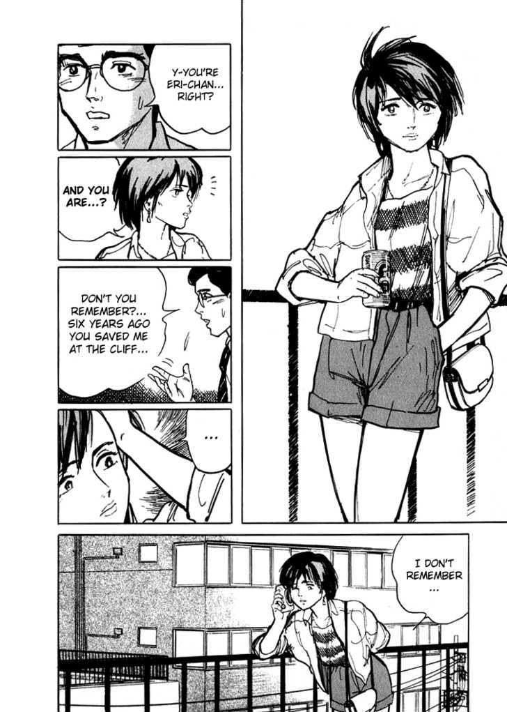 Hone no Oto Chapter 1 page 22 - Chapter 1 : Sea of Garbage