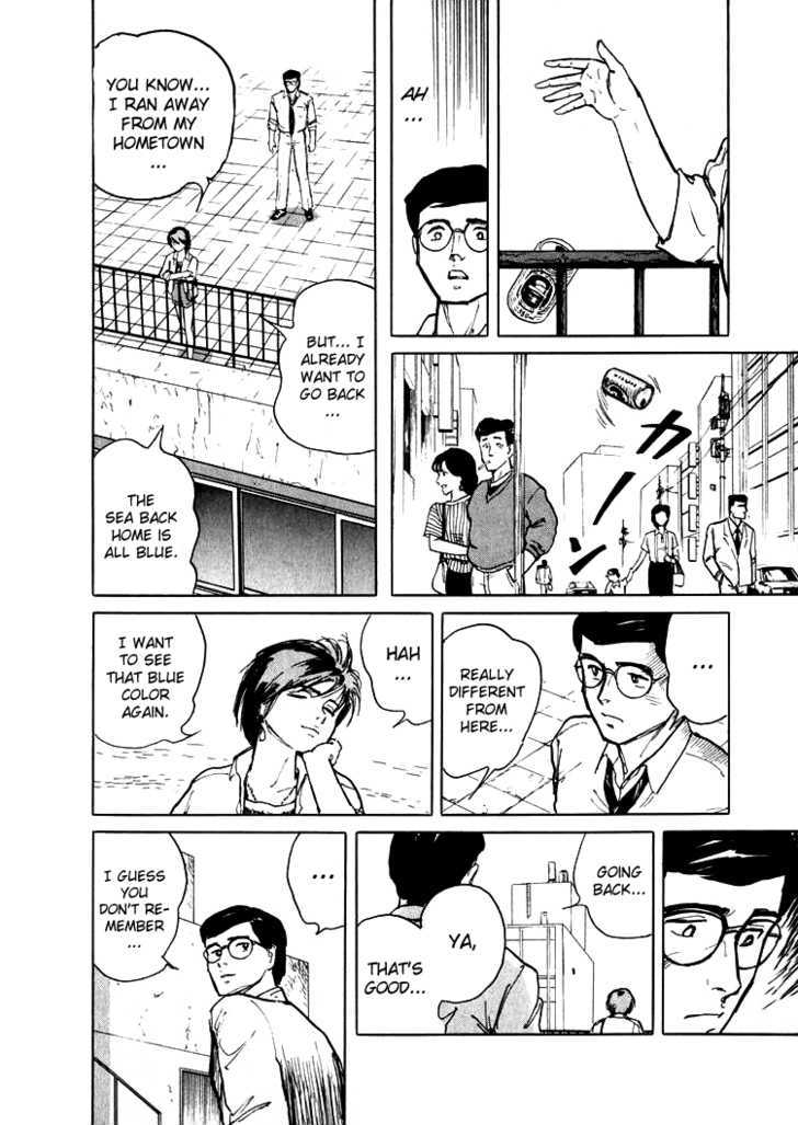 Hone no Oto Chapter 1 page 24 - Chapter 1 : Sea of Garbage