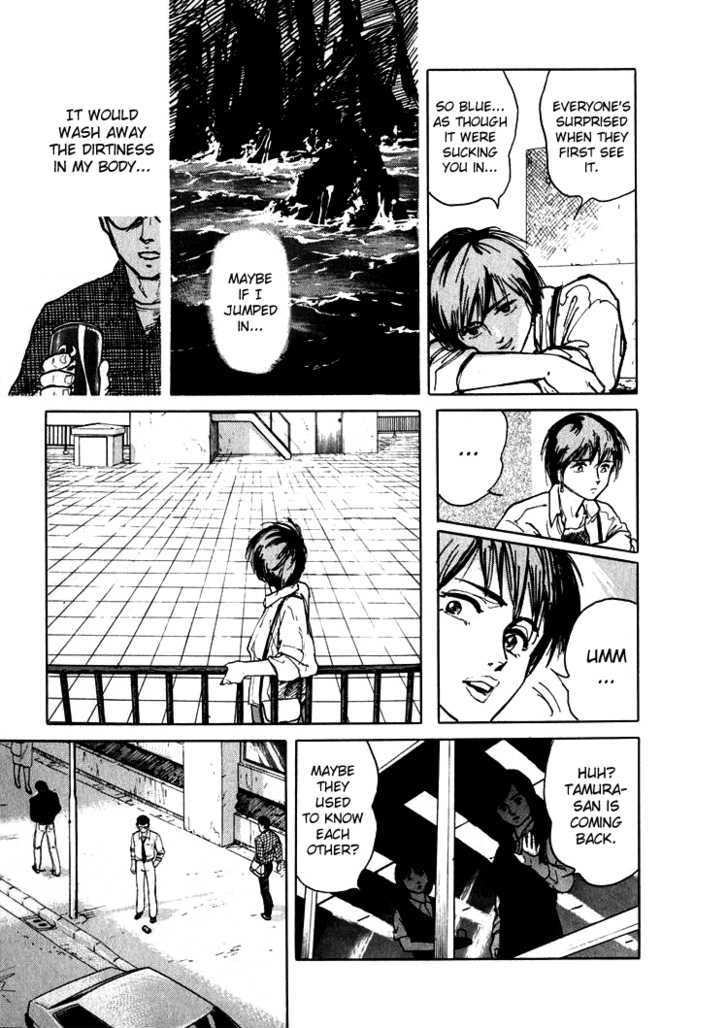 Hone no Oto Chapter 1 page 25 - Chapter 1 : Sea of Garbage