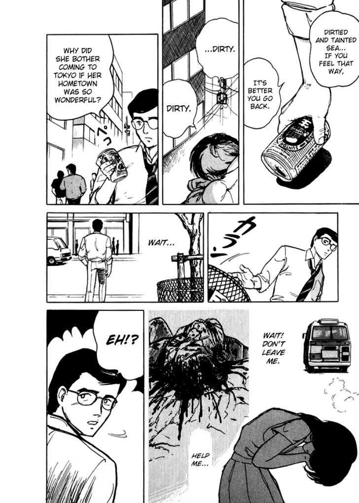 Hone no Oto Chapter 1 page 26 - Chapter 1 : Sea of Garbage