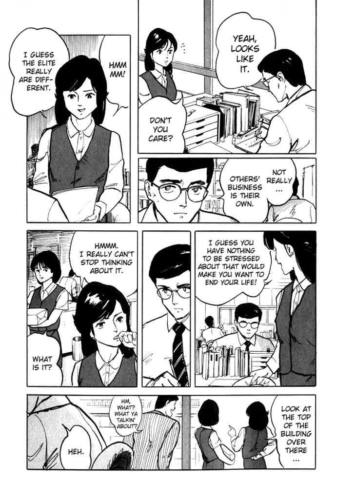 Hone no Oto Chapter 1 page 6 - Chapter 1 : Sea of Garbage