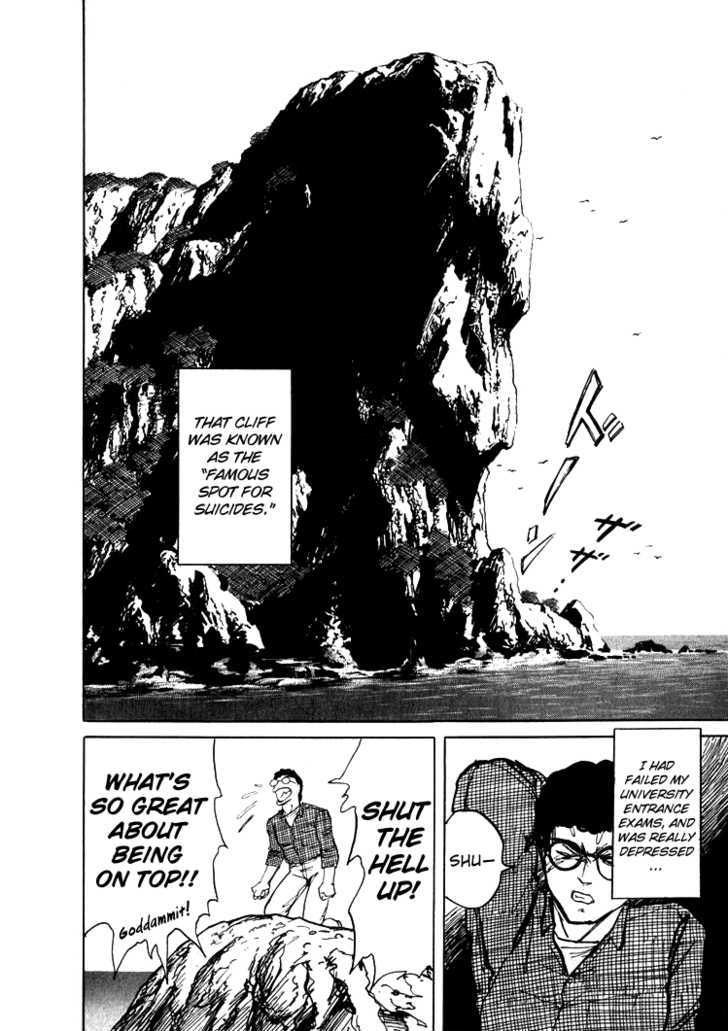 Hone no Oto Chapter 1 page 9 - Chapter 1 : Sea of Garbage