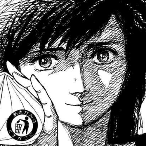 Hone no Oto Chapter 1 : Sea of Garbage cover