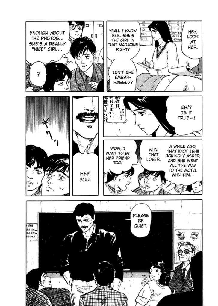 Hone no Oto Chapter 2 page 10 - Chapter 2 : Unfinished
