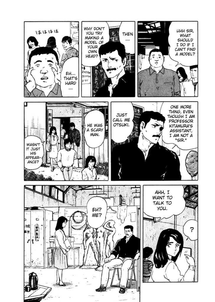 Hone no Oto Chapter 2 page 12 - Chapter 2 : Unfinished