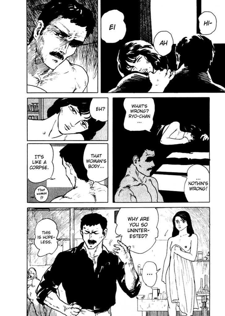 Hone no Oto Chapter 2 page 16 - Chapter 2 : Unfinished