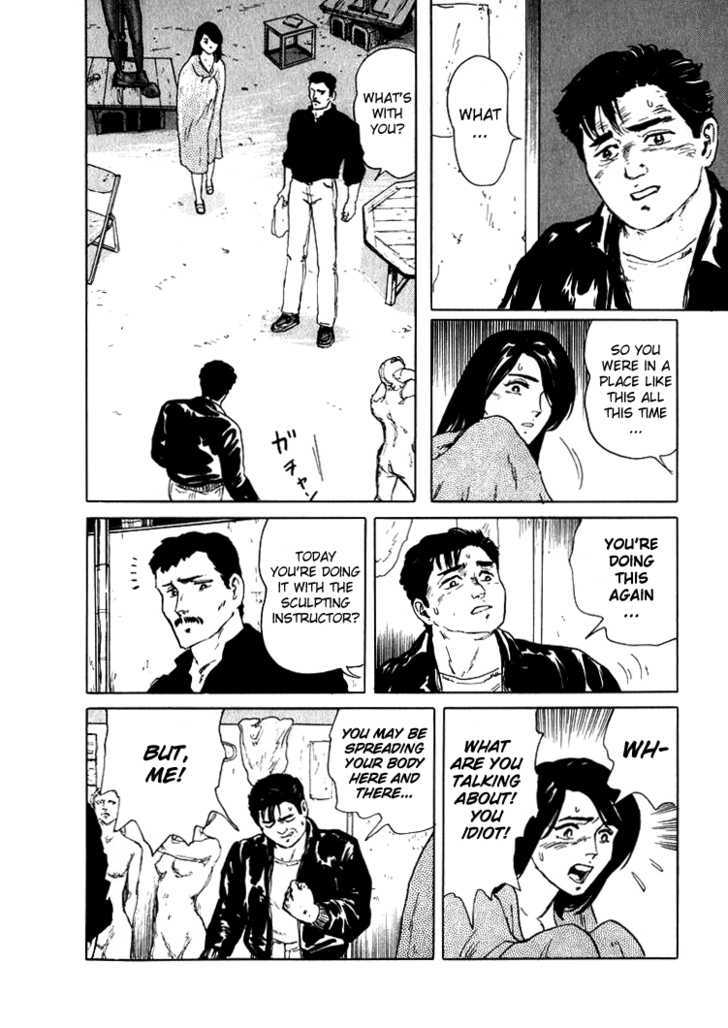 Hone no Oto Chapter 2 page 26 - Chapter 2 : Unfinished