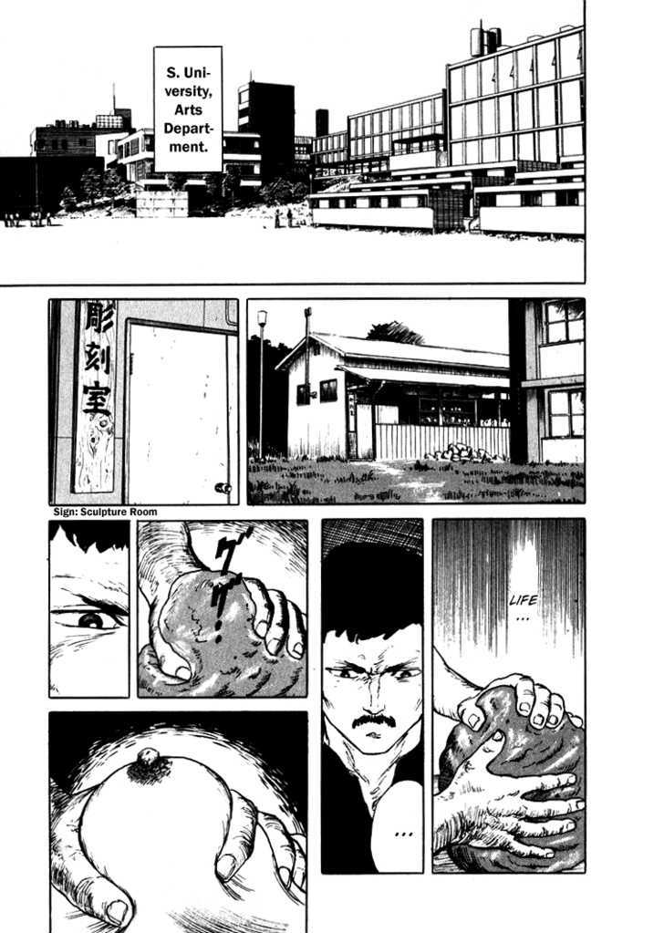 Hone no Oto Chapter 2 page 3 - Chapter 2 : Unfinished