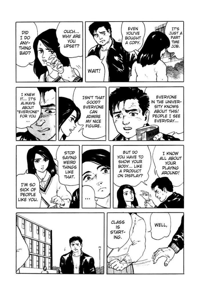 Hone no Oto Chapter 2 page 7 - Chapter 2 : Unfinished