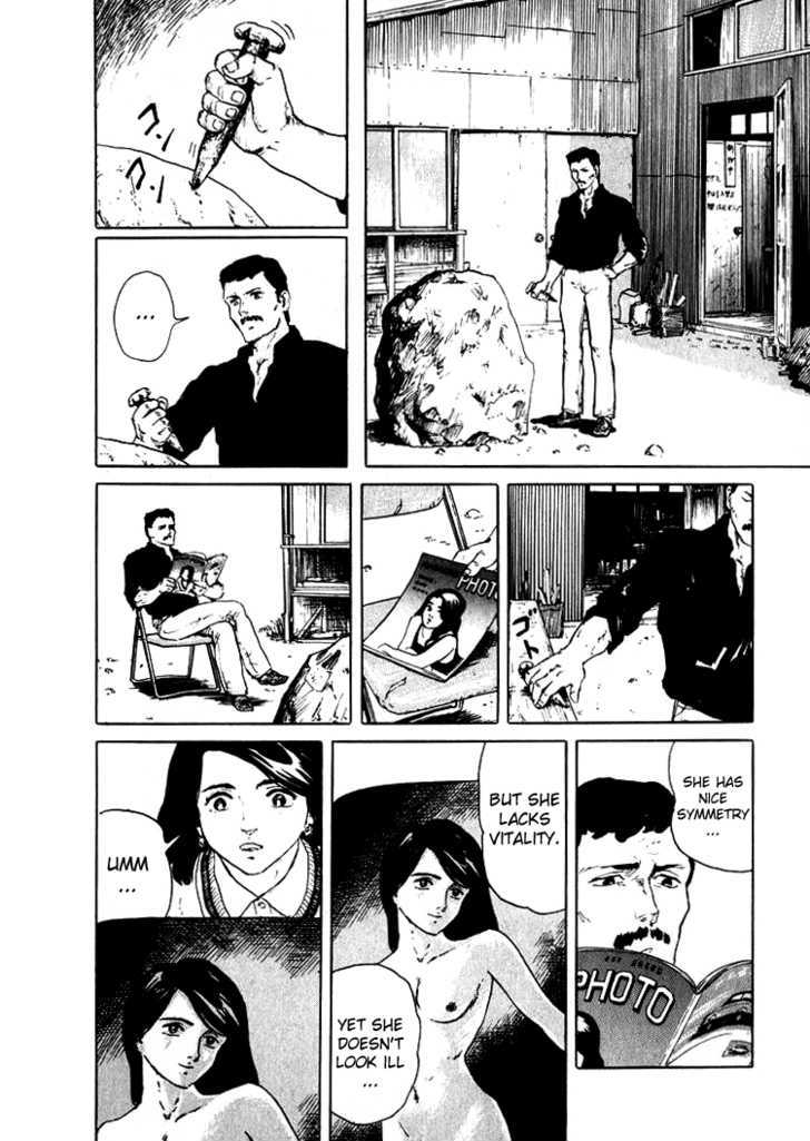 Hone no Oto Chapter 2 page 8 - Chapter 2 : Unfinished
