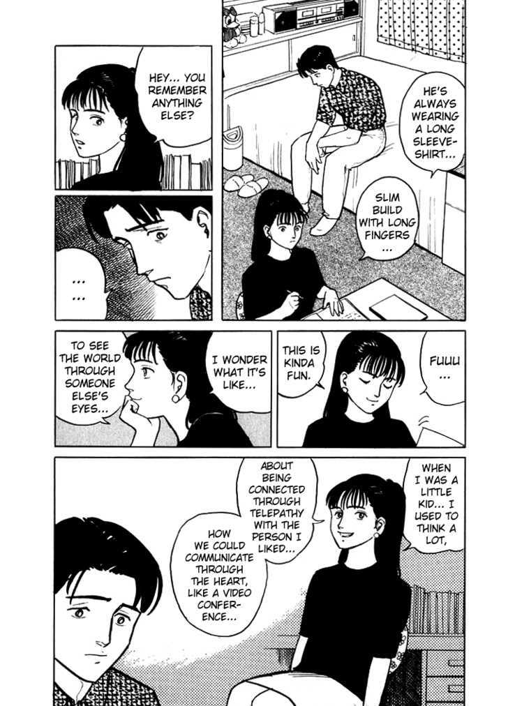 Hone no Oto Chapter 3 page 14 - Chapter 3 : Dreams that Kill