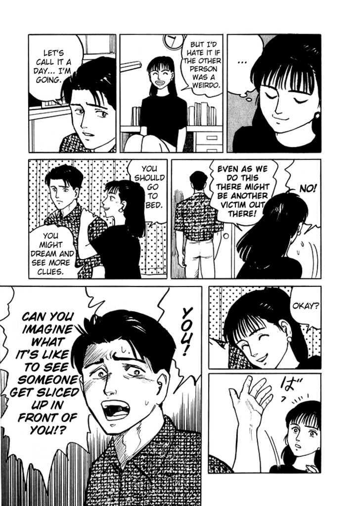 Hone no Oto Chapter 3 page 15 - Chapter 3 : Dreams that Kill